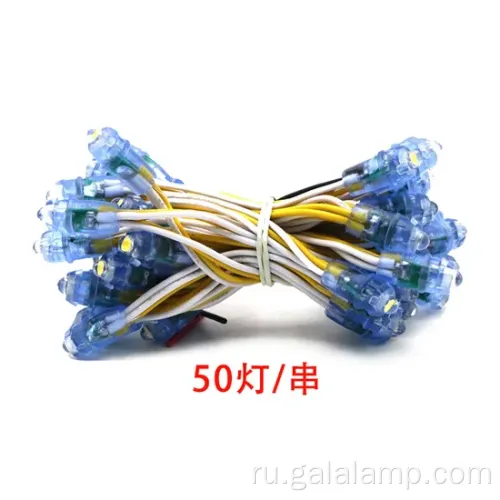 Водонепроницаемые пиксельные светодиодные светильники для наружного украшения